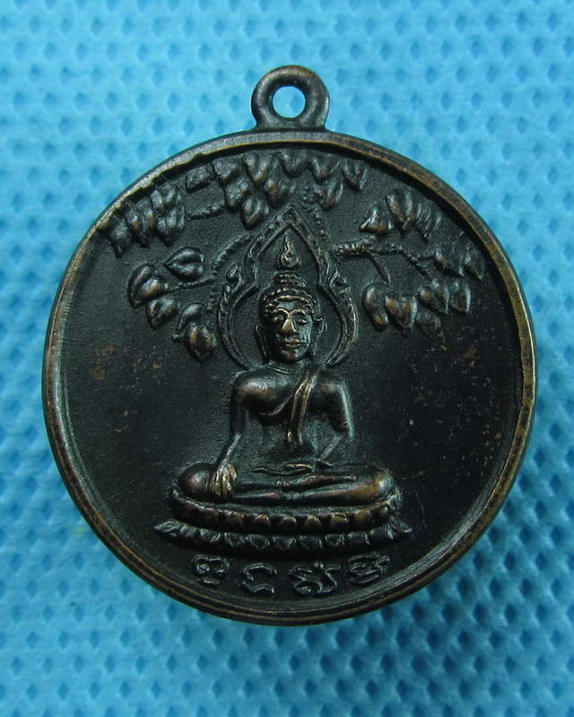 เหรียญพุทธมามกะ ปี 2516 รมดำสวย..เริ่ม20บาท(11/09/57-138)