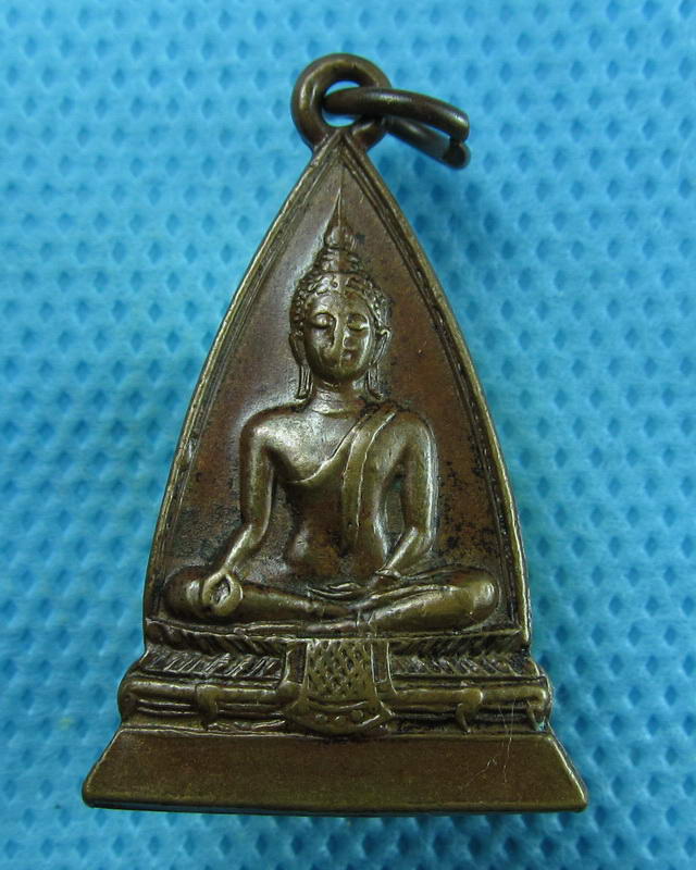 เหรียญพระพุทธ รุ่น๑ สโมสร ท อ. ชั้นประทวนจัดสร้างถวาย ร.ศ.๑๙๑ หรือ ปี16 ..เริ่ม20บาท(11/09/57-139)