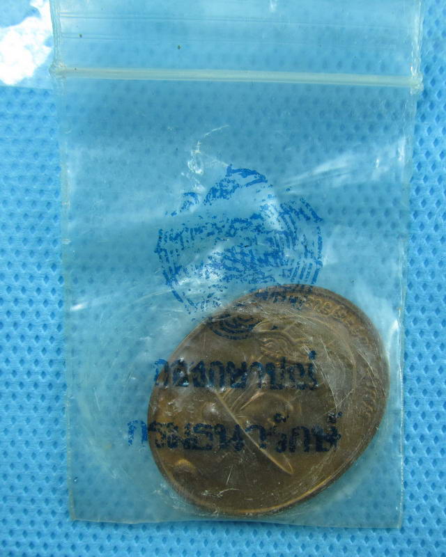 เหรียญ. สมเด็จพระสุริโยทัย..เริ่ม20บาท(11/09/57-148)