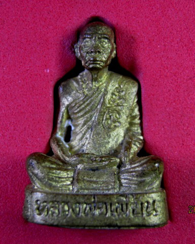 รูปหล่อโบราณ รุ่นฉลองอุโบสถ ปี 2549 หลวงพ่อเพี้ยน จ.ลพบุรี