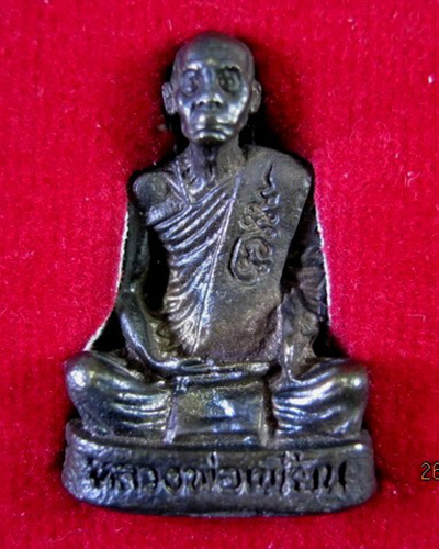 รูปหล่อโบราณ รุ่นฉลองอุโบสถ ปี 2549 หลวงพ่อเพี้ยน จ.ลพบุรี