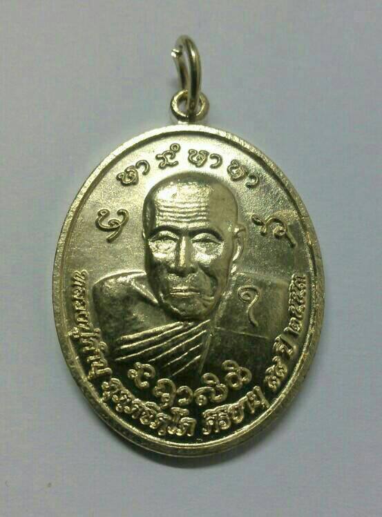 **เคาะเดียว**เหรียญกะหลั่ยเงินรุ่นทานบารมี ๕๓ หลวงปู่คำบุ คุตฺตจิตโต วัดกุดชมภู จ.อุบลฯ 