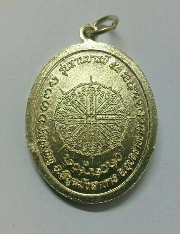 **เคาะเดียว**เหรียญกะหลั่ยเงินรุ่นทานบารมี ๕๓ หลวงปู่คำบุ คุตฺตจิตโต วัดกุดชมภู จ.อุบลฯ 