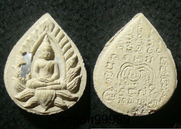 พระผงปทุมมาศ หลวงปู่นาม วัดน้อยชมภู่ สุพรรณฯ ครับ เกจิแห่งลุ่มน้ำท่าจีนครับผม