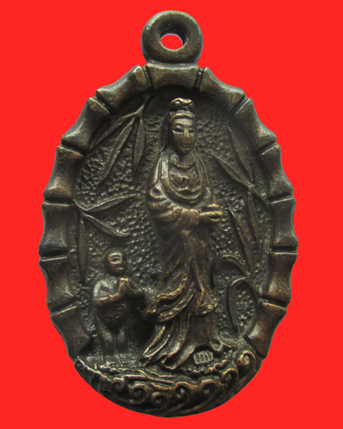 เหรียญหล่อเจ้าแม่กวนอิม วัดซับไม้แดง หลวงปู่โต๊ะแผ่เมตตาอธิฐานจิต 