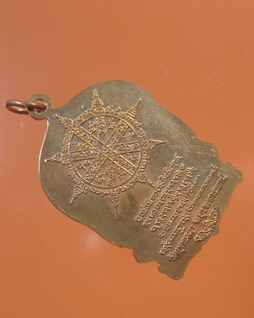 นั่งพาน หลวงปู่คำบุ วัดกุดชมภู