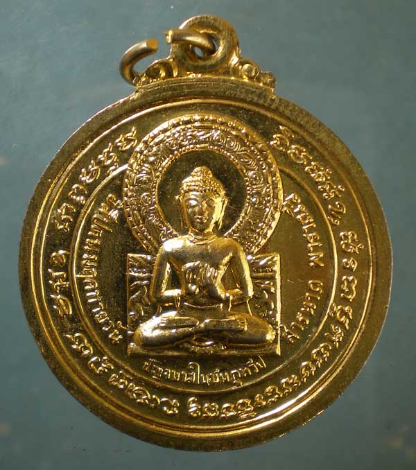 เหรียญปี15 หลวงพ่อวรรณะ วัดหลักหกรัตนาราม ราชบุรี