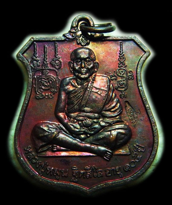 เหรียญนารายณ์ทรงครุฑ หลวงปู่หมุน ฐิตสีโล ปี42 พิธีเจริญลาภโค๊ตวัสุทัศน์ สวยมากๆ ผิวรุ้ง เดิมๆจริงๆ