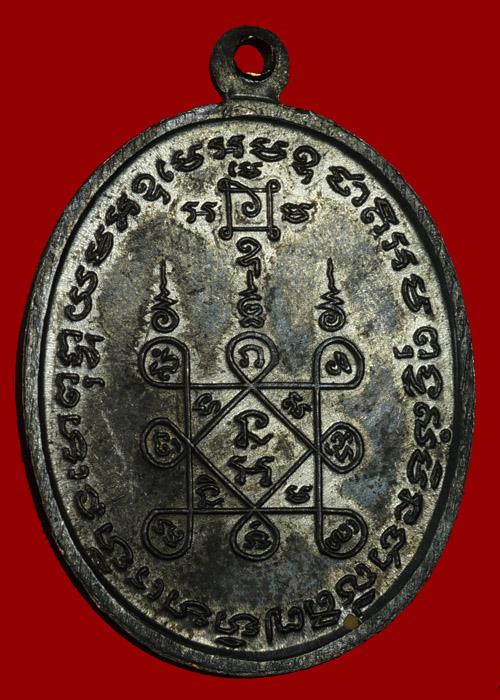 ***สวยแชมป์***เหรียญหลวงพ่อแดง หลวงพ่อเจริญ รุ่นโบสถ์ลั่น (( บล็อคนิยม...เสาอากาศ + ตาชั้นเดียว ))