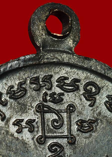 ***สวยแชมป์***เหรียญหลวงพ่อแดง หลวงพ่อเจริญ รุ่นโบสถ์ลั่น (( บล็อคนิยม...เสาอากาศ + ตาชั้นเดียว ))