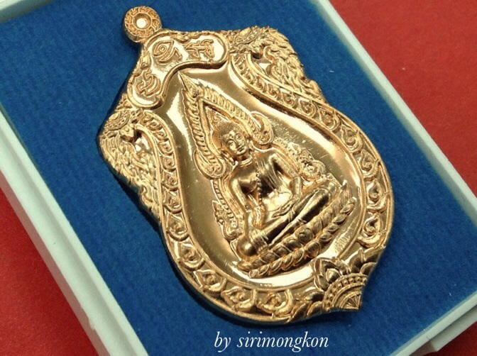 เหรียญปั้มพระพุทธชินราช รุ่นจอมราชันย์ พิธีใหญ่ เนื้อทองแดง No.1077 กล่องเดิม
