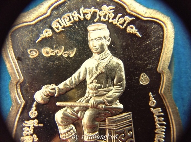 เหรียญปั้มพระพุทธชินราช รุ่นจอมราชันย์ พิธีใหญ่ เนื้อทองแดง No.1077 กล่องเดิม