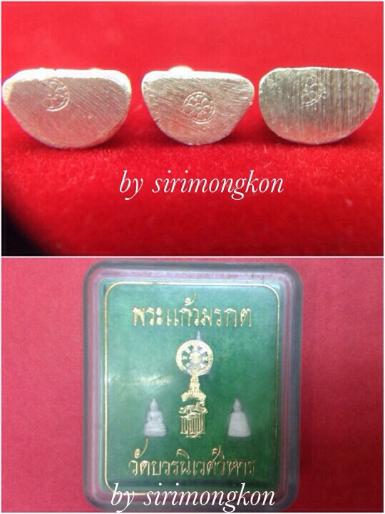 ชุดพระแก้วมรกต3ฤดูลอยองค์ สธ. พิมพ์จิ๋ว เนื้อเงินแท้ วัดบวรนิเวศ ปี38 มีโค๊ด กล่องเดิม