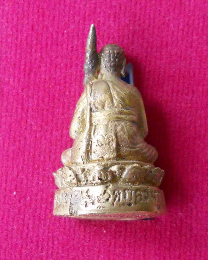 พระสิวลี รวยทรัพย์  หลวงปู่คำบุ คุตตจิตโต 