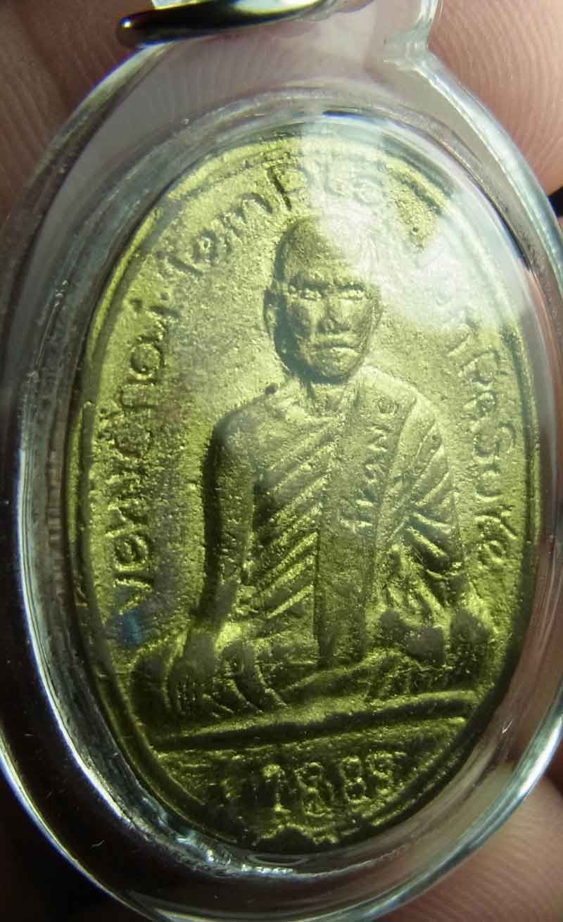 เหรียญหล่อโบราณ สมเด็จลุน(ทหารจีไอสร้าง) พิมพ์ไข่ใหญ่ (รอยจารสวยๆ) ปี ค.ศ. 1889 สปป.ลาว (น้ำทอง) สวย