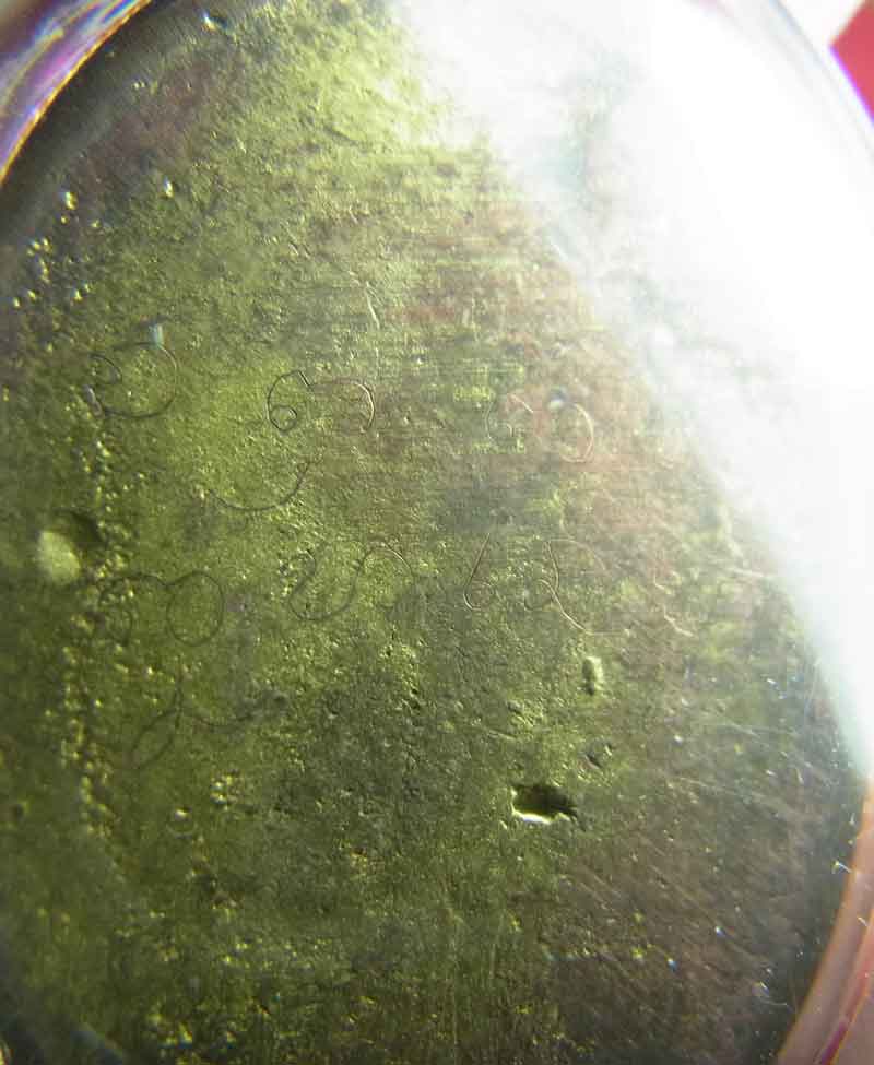 เหรียญหล่อโบราณ สมเด็จลุน(ทหารจีไอสร้าง) พิมพ์ไข่ใหญ่ (รอยจารสวยๆ) ปี ค.ศ. 1889 สปป.ลาว (น้ำทอง) สวย