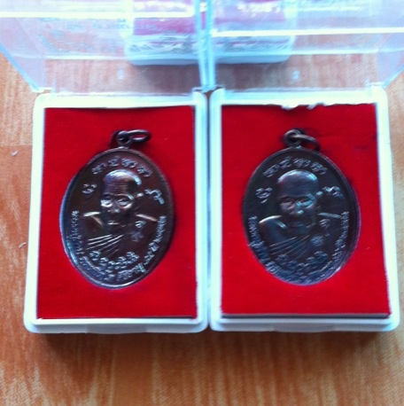 ทานบารมี ทองแดง ลป คำบุ ๒ เหรียญ