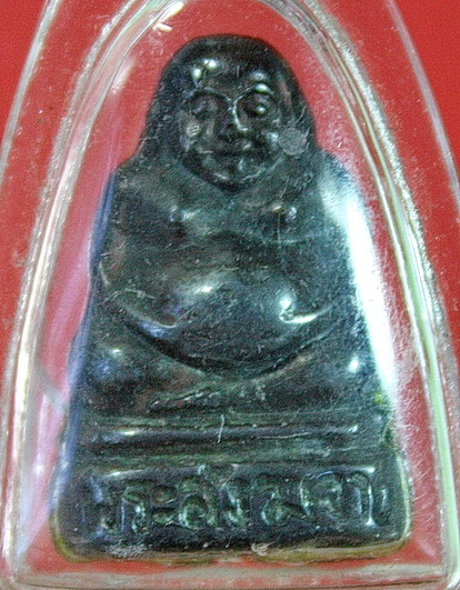 พระสังกัจจายน์มหาลาภ หลวงปู่บุดดา วัดกลางชูศรีเจริญสุข จ.สิงห์บุรี / เนื้อเมฆพัฒน์