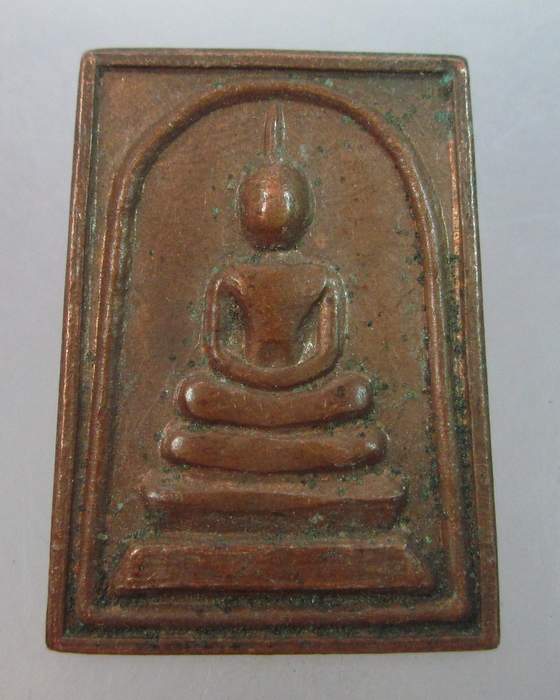 เหรียญสมเด็จพัฒธวโร วัดเกาะแก้วฯ  จ สระบุรี  รุ่นปลอดภัย 