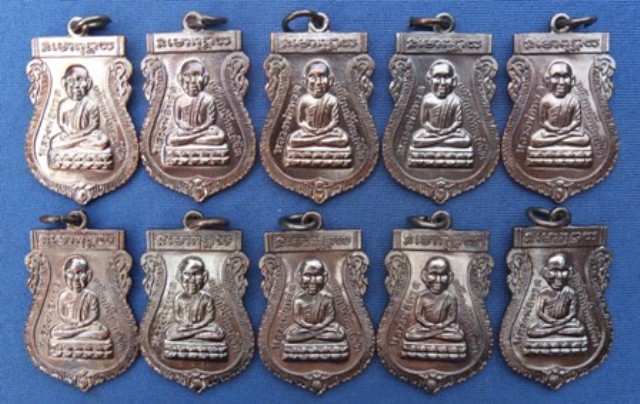 !! หัวโตรมดำ !! หลวงปู่ทวด วัดช้างให้ ปี 55 จำนวน 10 เหรียญ พร้อมซองจากวัด+ใบคาถาครบทุกองค์