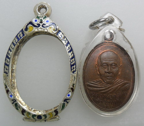 เหรียญรุ่น1 พ่อท่านคล้าย วัดสวนขัน นครศรีธรรมราช ปี 2504 บล็อกหน้าหนุ่ม เนื้อทองแดงผิวไฟ สถาพสวยเดิม