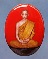 ล็อกเก็ตในหลวงทรงผนวช หลังอุดเทียนชัย+เเผ่นเงิน+จีวร ปี08 ( รูปวงรี ฉากแดง) นิยม หายาก ราคาเบาๆ