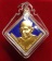**เหรียญเจริญพร(เนื้อเงินลงยาหน้าทองคำ) หลวงพ่อรวย วัดตะโก จ.อยุธยา ตอกโค๊ด สวยแท้ พร้อมกล่องครับ** 