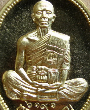 เหรียญที่ระลึก เททองหล่อหลวงพ่อคูณ องค์ใหญ่ที่สุดในโลก พิธีดี วาระดี เจตนาบริสุทธิ์ เนื้อฝาบาตร หมาย