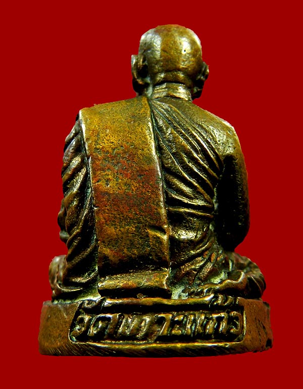 รูปเหมือนหลวงพ่อแทน วัดเกาะแก้ว เคาะเดียวจ้า