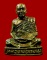 รูปเหมือนหลวงพ่อแทน วัดเกาะแก้ว เคาะเดียวจ้า