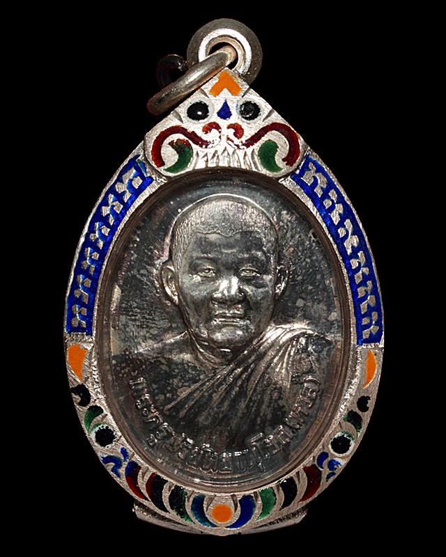เหรียญรุ่นแรกเนื้อเงินหลวงพ่อหวล วัดนิคมวชิราราม จ.เพชรบุรี