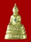 กริ่งหลวงพ่อพระใส ฐานสูง ปี12