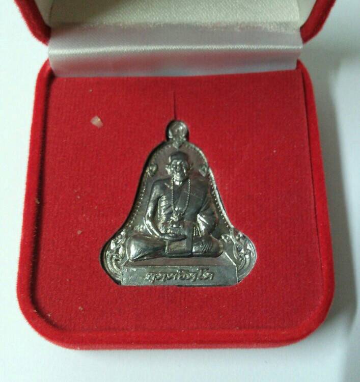 **เคาะเดียว**เหรียญหลวงปู่คำบุ คุตฺตจิตฺโต เนื้อตะกั่วมีจารเพชรกลับ วัดกุดชมภู จ.อุบลฯ