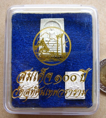พระสมเด็จ100 ปี วัดสุทัศนเทพวราราม
