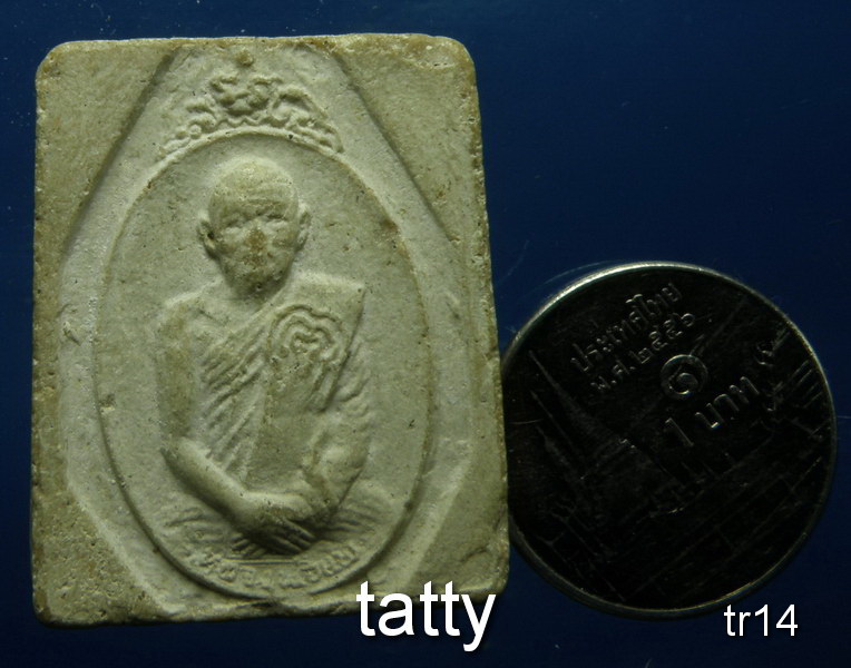 20 สังกัจจายน์หลังรูปเหมือนหลวงพ่อแพ วัดพิกุลทอง