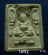 20 สังกัจจายน์หลังรูปเหมือนหลวงพ่อแพ วัดพิกุลทอง