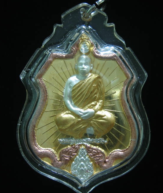 เหรียญ15พระคาถาเทวดาถวายเนื้อสามกษัตริย์ หลวงพ่อเจริญวัดโนนสว่าง เคาะเดียว