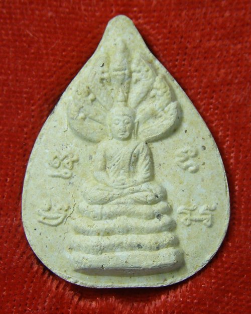 พระนาคปรกเนื้อผงพุทธคุณ ปี45 วัดบรมนิวาสฯ กทม.[2]