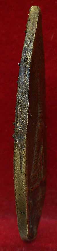 *เหรียญหล่อฯ ใบมะยมใหญ่ ปี๒๔๙๖ พระปฐมเจดีย์*