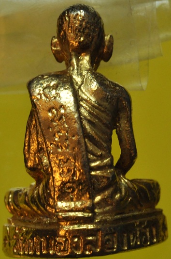 หลวงพ่อสาย วัดหนองสองห้อง รูปหล่อเหมือน รุ่น 2 ปี 17 องค์ที่ 1