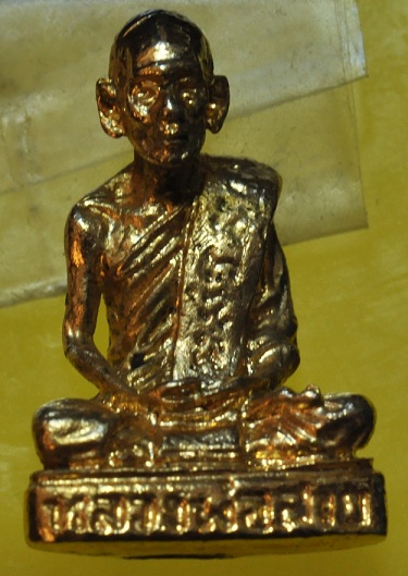 หลวงพ่อสาย วัดหนองสองห้อง รูปหล่อเหมือน รุ่น 2 ปี 17 องค์ที่ 2