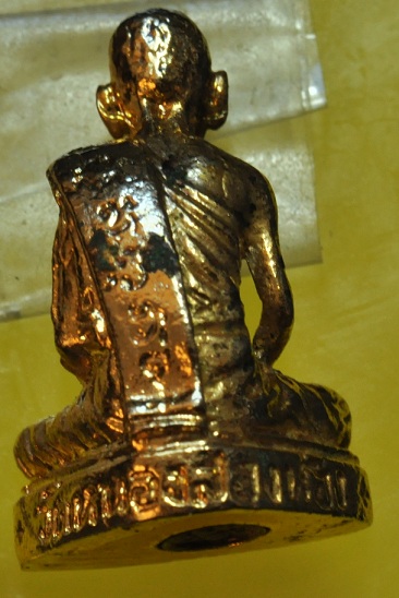 หลวงพ่อสาย วัดหนองสองห้อง รูปหล่อเหมือน รุ่น 2 ปี 17 องค์ที่ 2