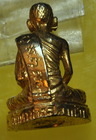 หลวงพ่อสาย วัดหนองสองห้อง รูปหล่อเหมือน รุ่น 2 ปี 17 องค์ที่ 3