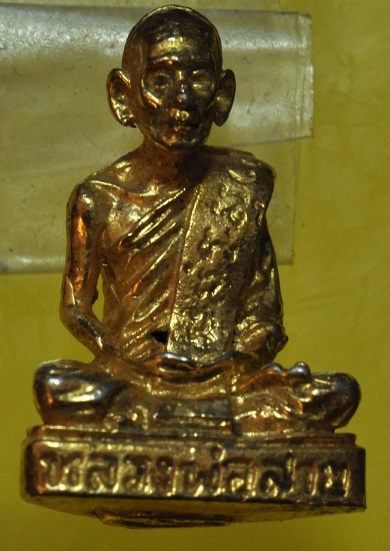 หลวงพ่อสาย วัดหนองสองห้อง รูปหล่อเหมือน รุ่น 2 ปี 17 องค์ที่ 4