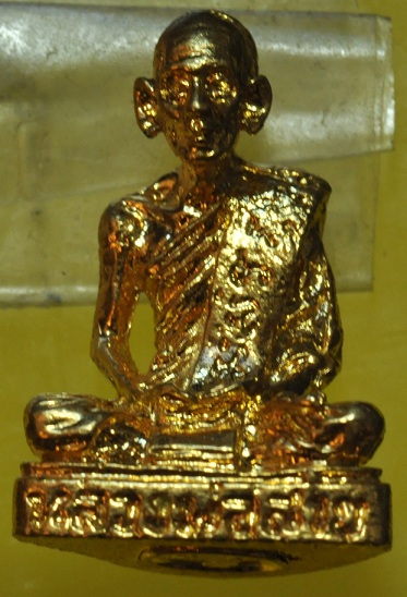 หลวงพ่อสาย วัดหนองสองห้อง รูปหล่อเหมือน รุ่น 2 ปี 17 องค์ที่ 5