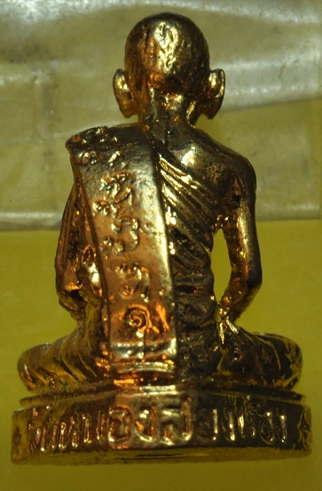 หลวงพ่อสาย วัดหนองสองห้อง รูปหล่อเหมือน รุ่น 2 ปี 17 องค์ที่ 5