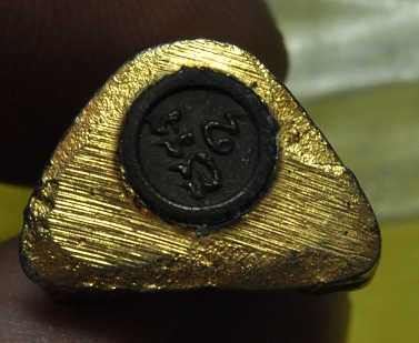 หลวงพ่อสาย วัดหนองสองห้อง รูปหล่อเหมือน รุ่น 2 ปี 17 องค์ที่ 7