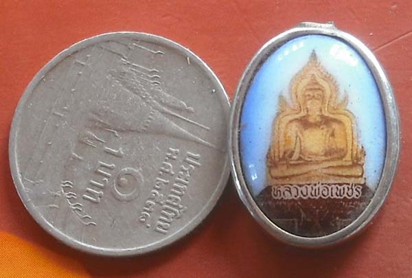 ล็อกเก็ตหลวงพ่อเพชร วัดท่าหลวง พิจิตร 
