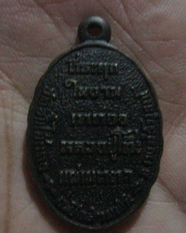 เจ้าแม่กวนอิม วัดซับไม้แดง หลวงปู่โต๊ะเสก