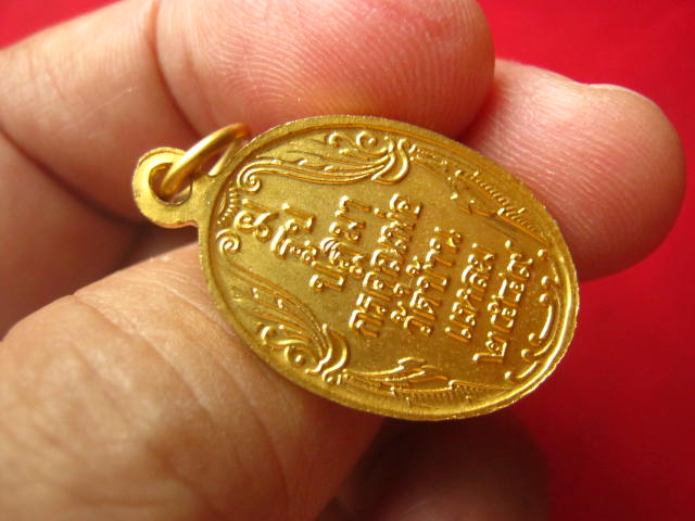 เหรียญหลวงพ่อวัดบ้านแหลม วัดเพชรสมุทรฯ สมุทรสงคราม ปี 2549 สวยครับ